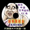 油嘴滑舌打一个动物是什么动物?